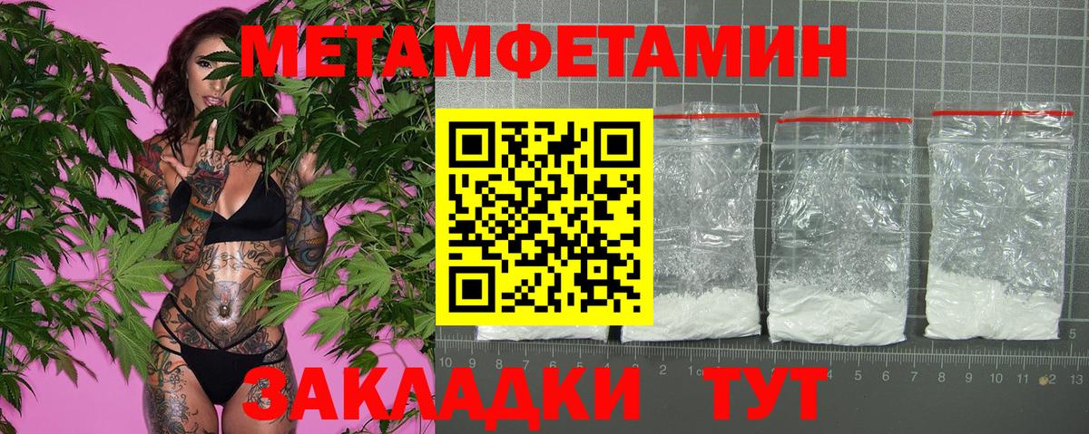 Амфетамин    tor  Псков  Amphetamine 97%  Вход с VPN 