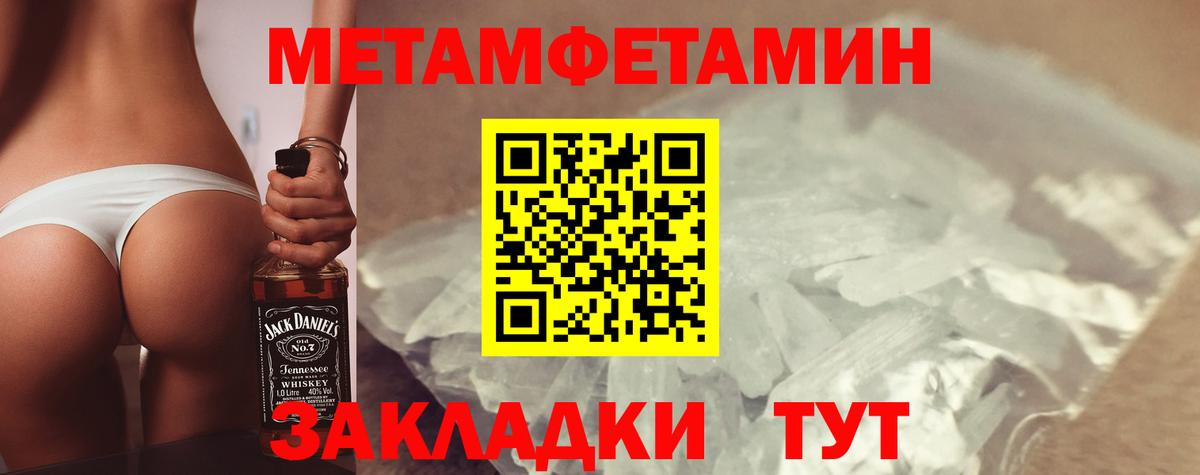 АМФЕТАМИН 98% Псков
