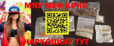 прущий лед Пугачёв