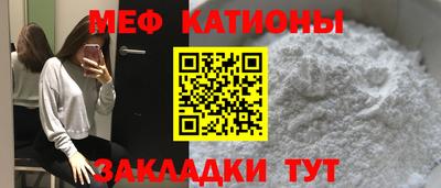 прущий лед Пугачёв