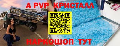 прущие грибы Пыть-Ях