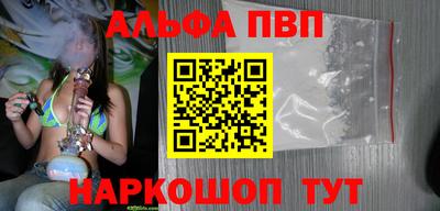 прущий лед Пугачёв