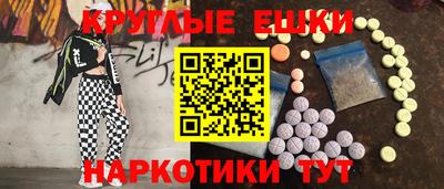 прущий лед Пугачёв