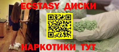 прущие грибы Пыть-Ях