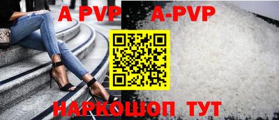прущие грибы Пыть-Ях