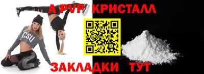 твердый Пушкино