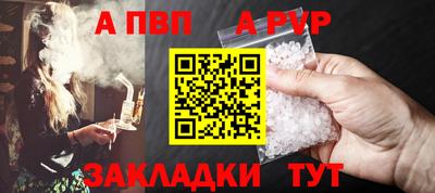 прущий лед Пугачёв