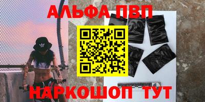 прущие грибы Пыть-Ях