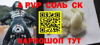 прущий лед Пугачёв
