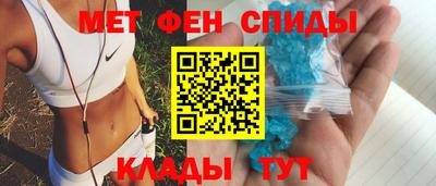 прущий лед Пугачёв