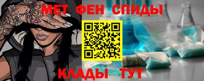 прущий лед Пугачёв