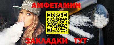 прущий лед Пугачёв