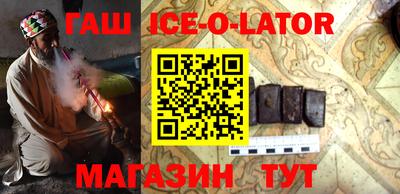 прущий лед Пугачёв