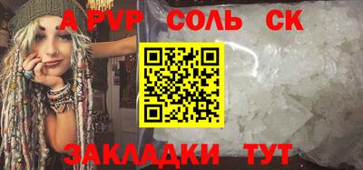 прущие грибы Пыть-Ях