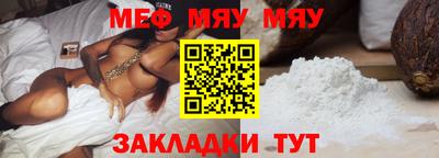 прущий лед Пугачёв