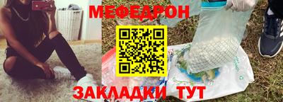 прущий лед Пугачёв