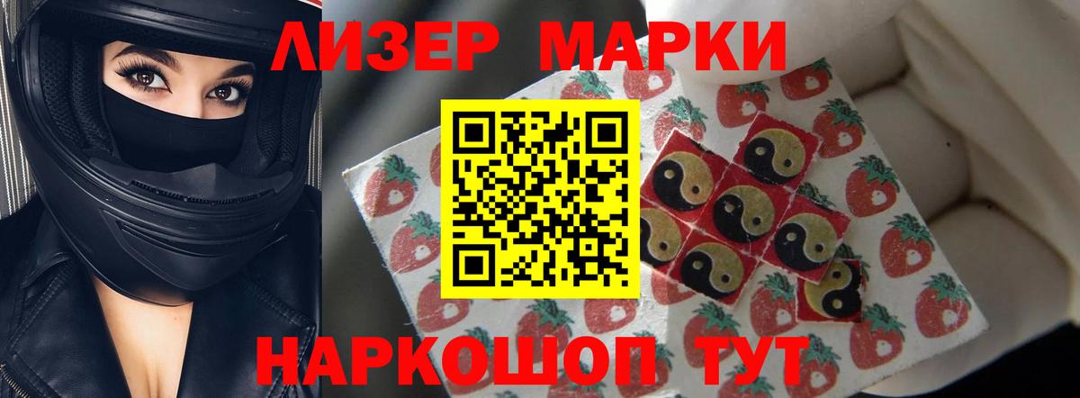 LSD-25 экстази кислота Псков