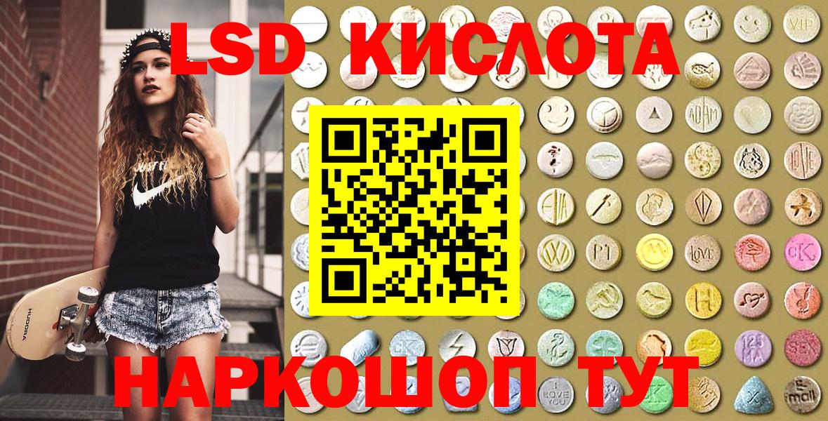 Марки NBOMe 1,8мг Псков