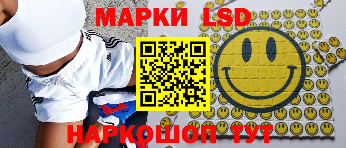 Марки N-bome 1,5мг  Марки N-bome 1,5мг  Псков  Марки 25I-NBOMe  Вход с VPN 