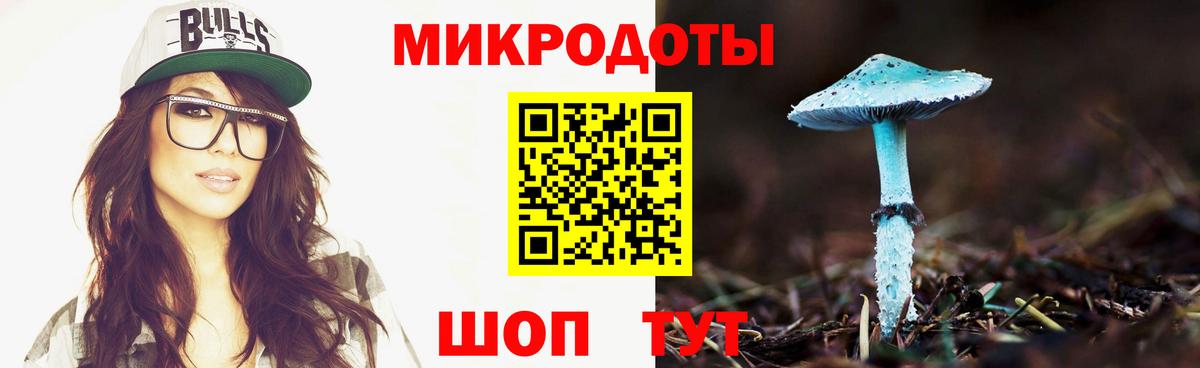 Галлюциногенные грибы ЛСД  Псилоцибиновые грибы ЛСД  цены   Вход с VPN  Псков 